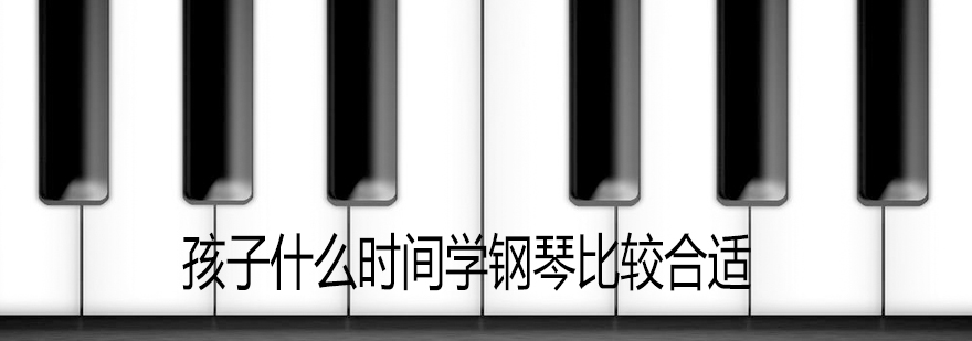 钢琴教学实景