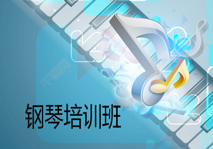 钢琴启蒙教育黄金期解析与科学训练法