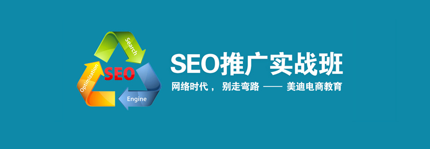 SEO优化技术图解