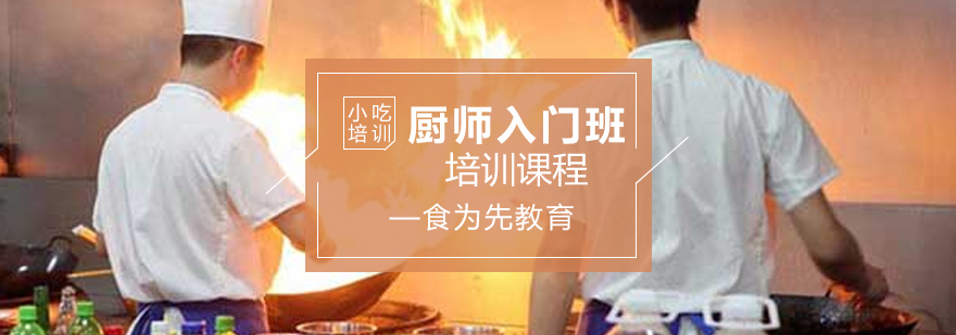 厨师刀工展示