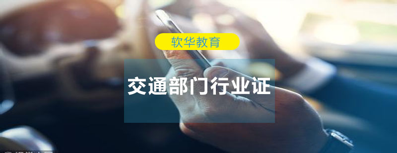 职业资格证书样本