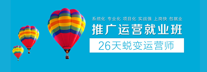 淘宝运营教学场景