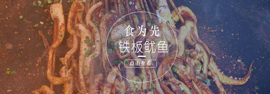 卷饼制作现场