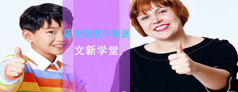 物理实验教学场景