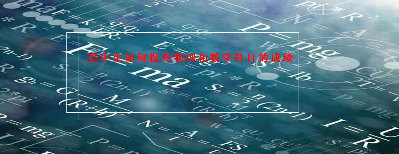 学科思维导图示例