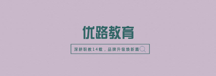 三维智能教学系统