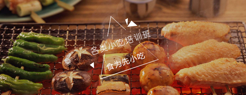 泉州特色小吃培训项目