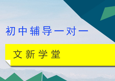 数学思维突破训练秘籍