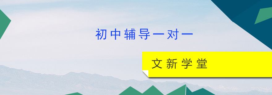 数学思维训练示意图