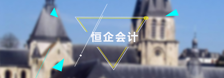 智能财务教学场景