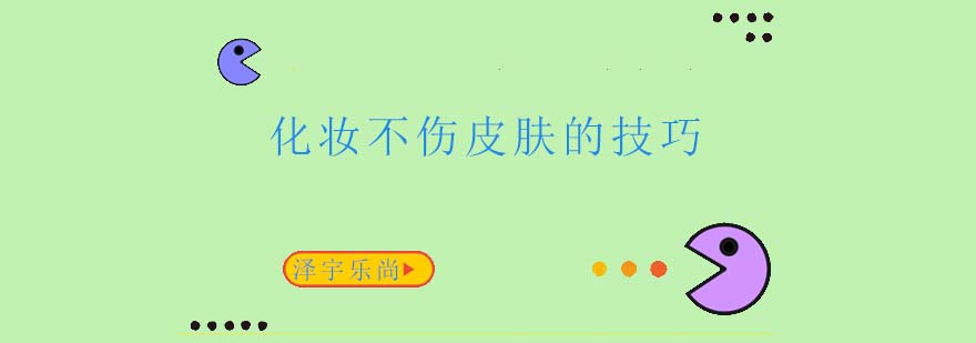 泽宇乐尚学校教学环境