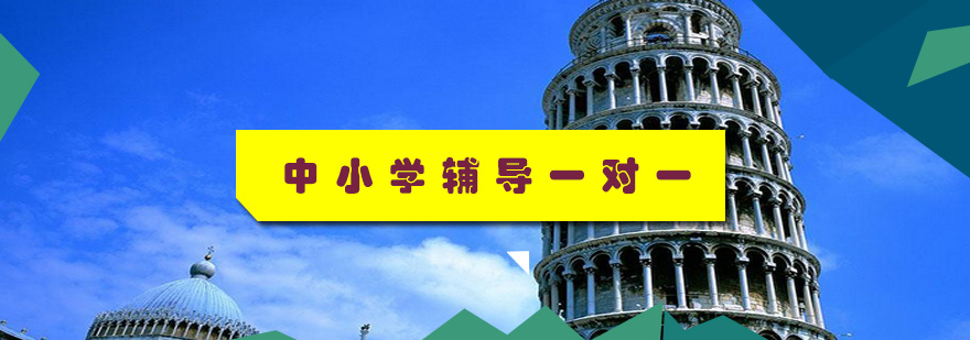 文新学堂双师课堂场景