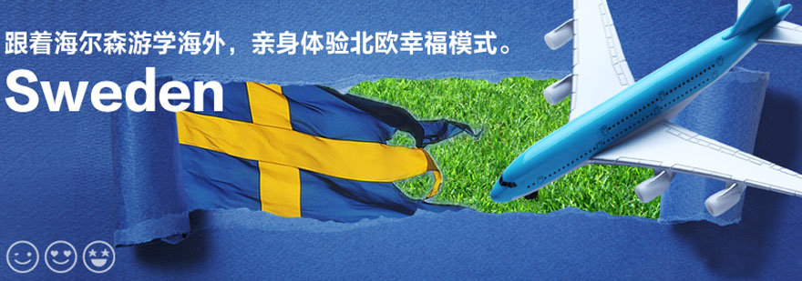 孕期心理疏导示意图