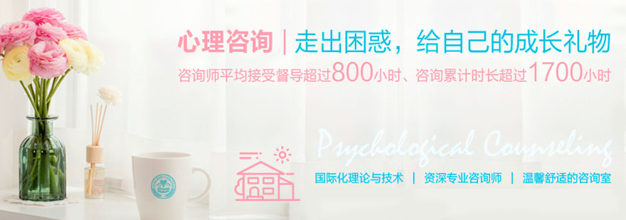 自闭症干预示意图