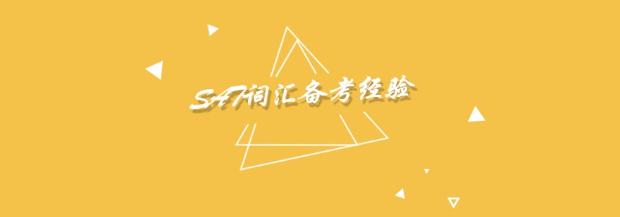 词汇记忆曲线