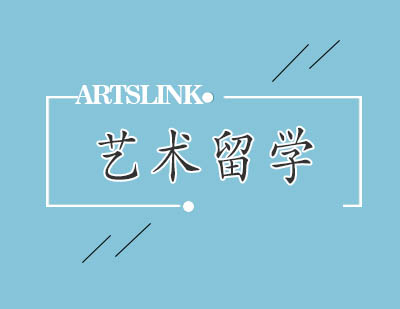 艺术留学全解析：从作品集到院校选择的完整指南