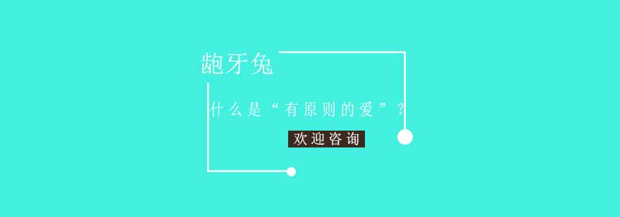 情商教育实践场景