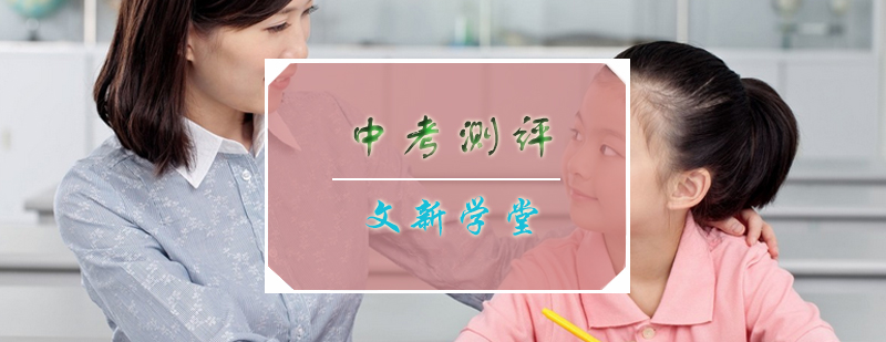 阶段性测评分析流程