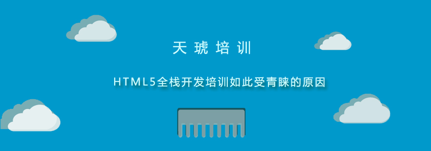 全栈开发教学场景