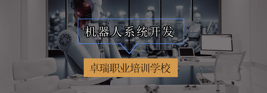 工业机器人实训平台