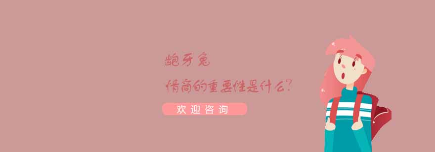 儿童情商互动课堂