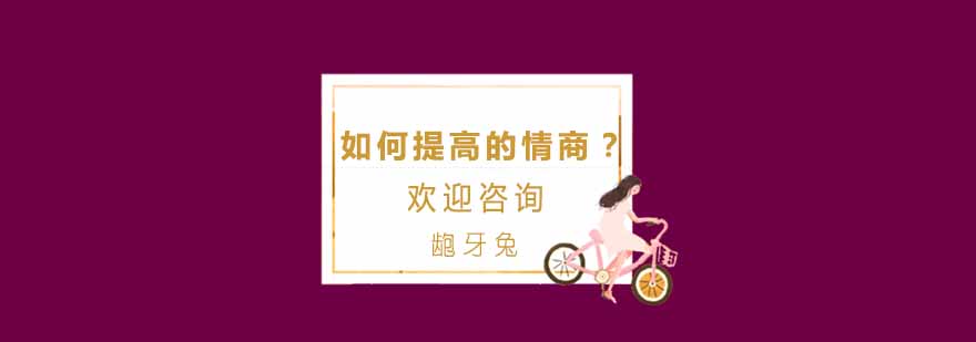 儿童情商互动课堂