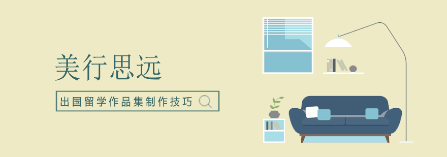 艺术创作流程