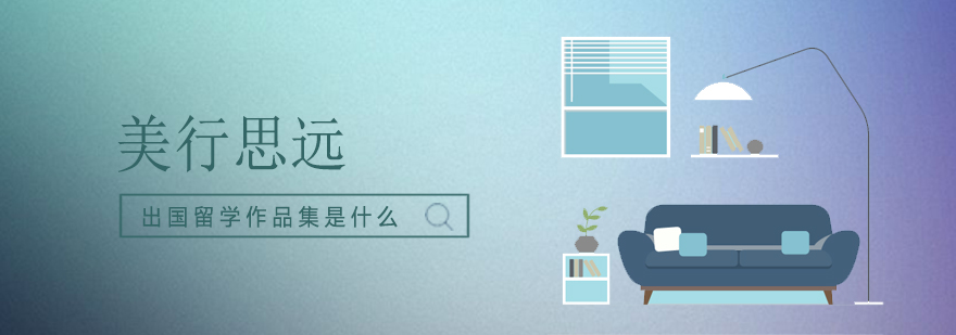 作品集创作过程展示