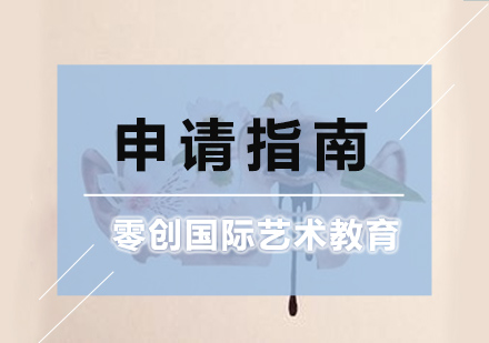 2024爱丁堡大学本科申请全攻略