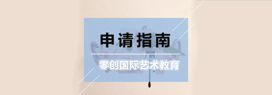 爱丁堡大学校园全景