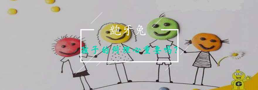 南京情商培训课堂实景