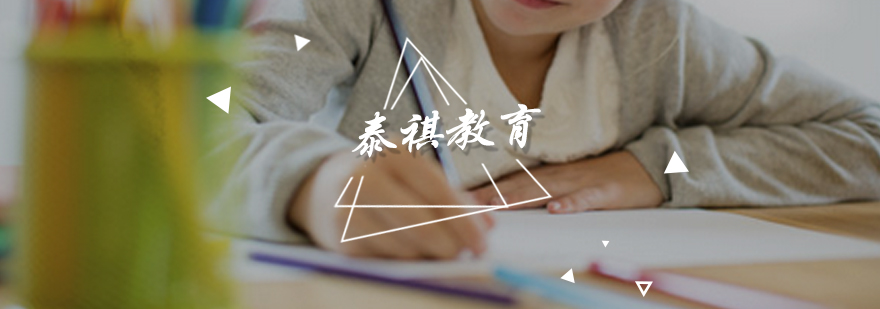MBA课程结构
