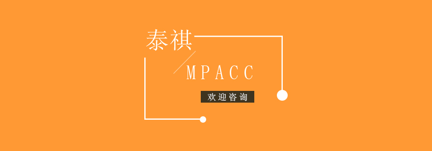 MBA教学场景实拍