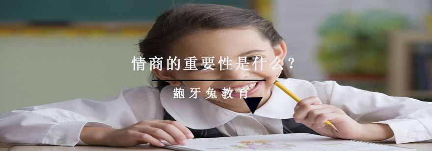 杭州儿童情商培养课堂
