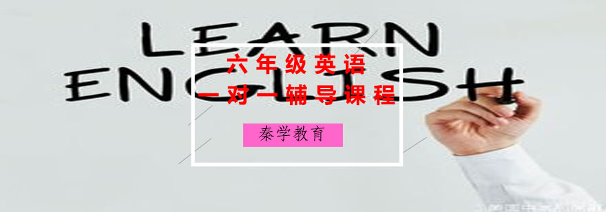 英语教学场景