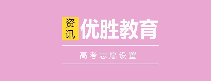 重庆教育咨询
