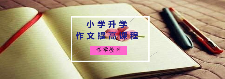作文课堂实景