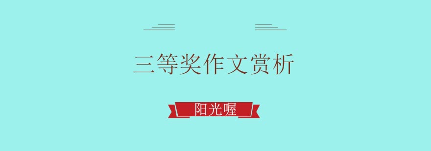 写作教学示范