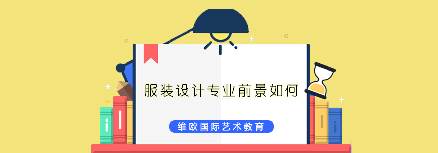 时尚设计教学场景
