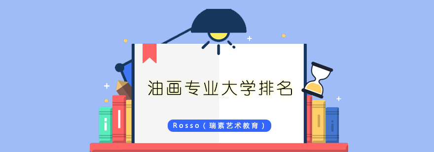 油画创作场景