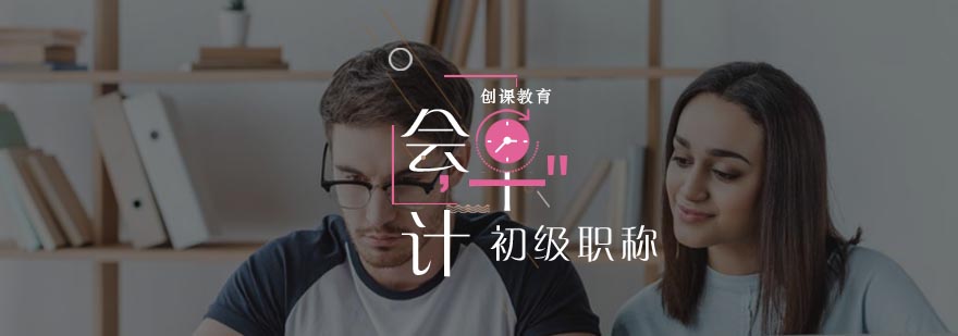 会计实训课堂
