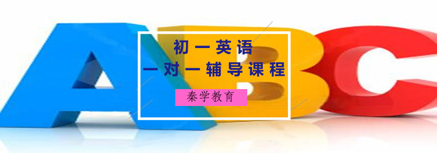 英语教学场景