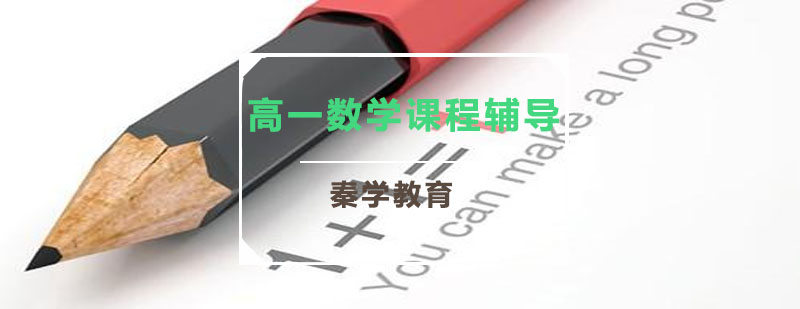 数学思维训练图解