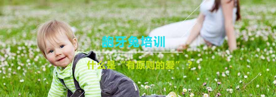 数学思维训练课堂