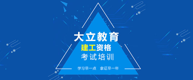 南昌大立教育