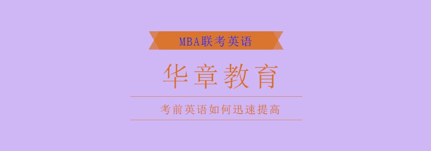 备考策略图示