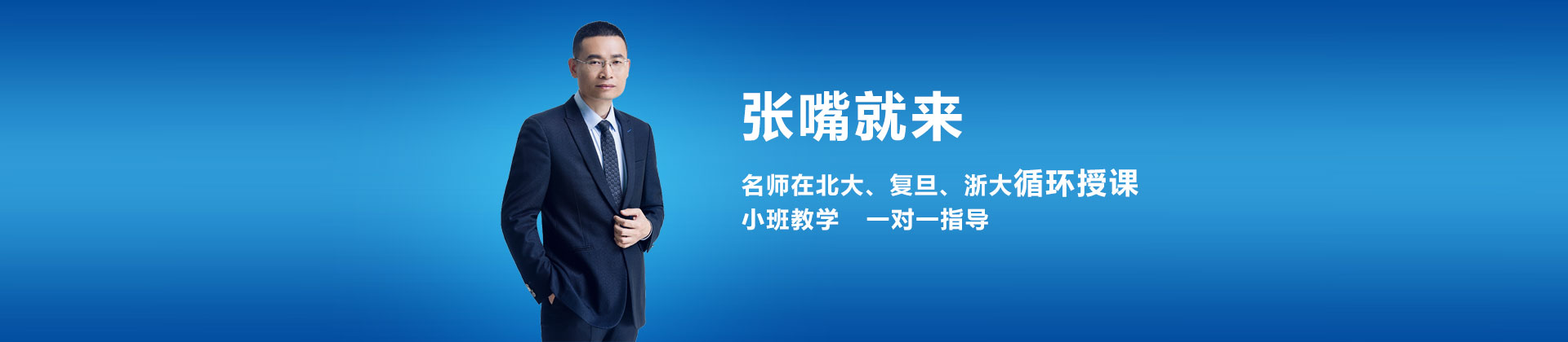 石家庄张嘴就来