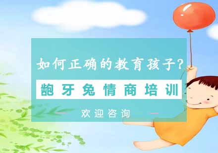 科学育儿指南：构建健康亲子关系的关键要素