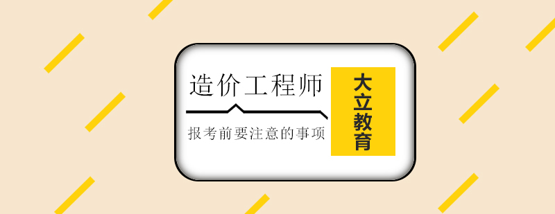 教材实物图
