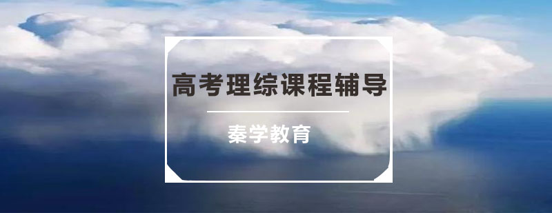 理综实验专题解析